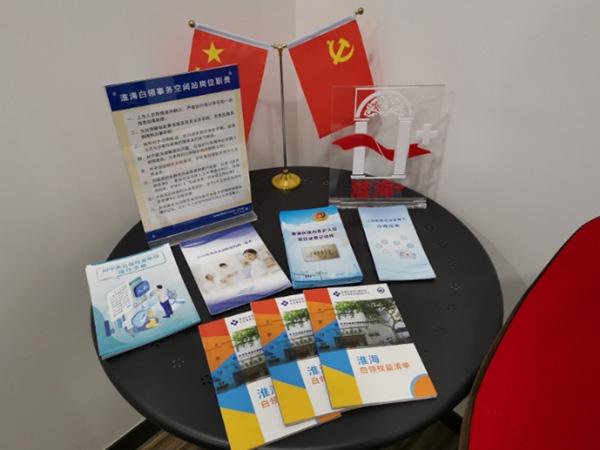 最新企业医保政策下的温馨故事呈现