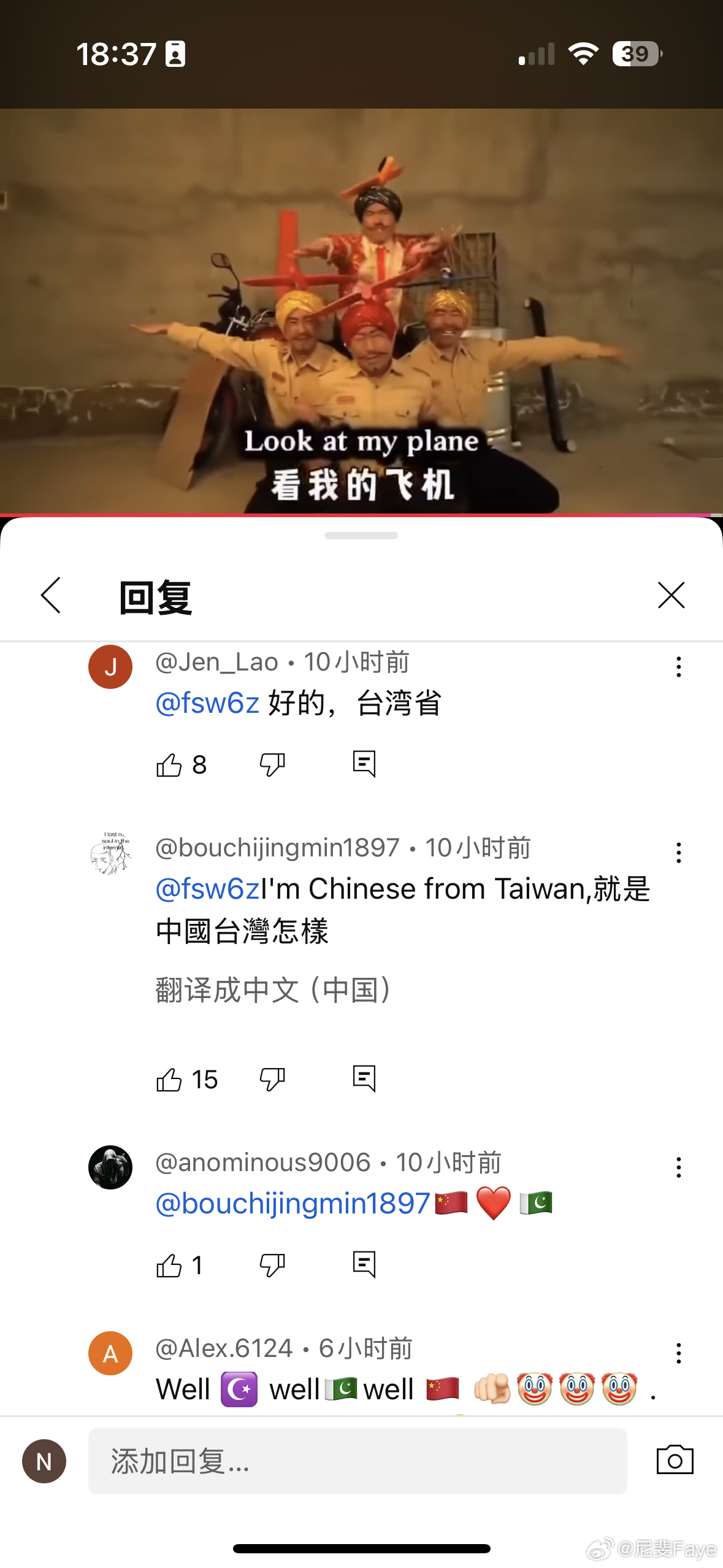 最新飞机网，飞翔梦想与学习力量的交汇点